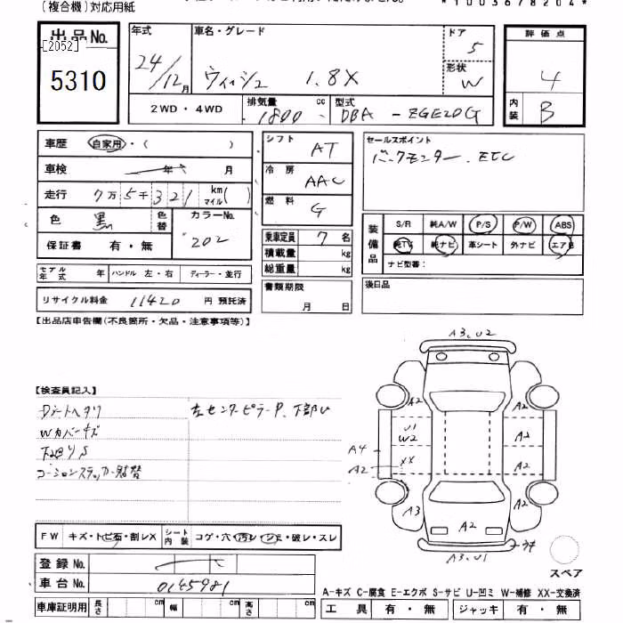 TOYOTA WISH