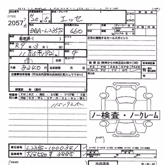 DAIHATSU ESSE