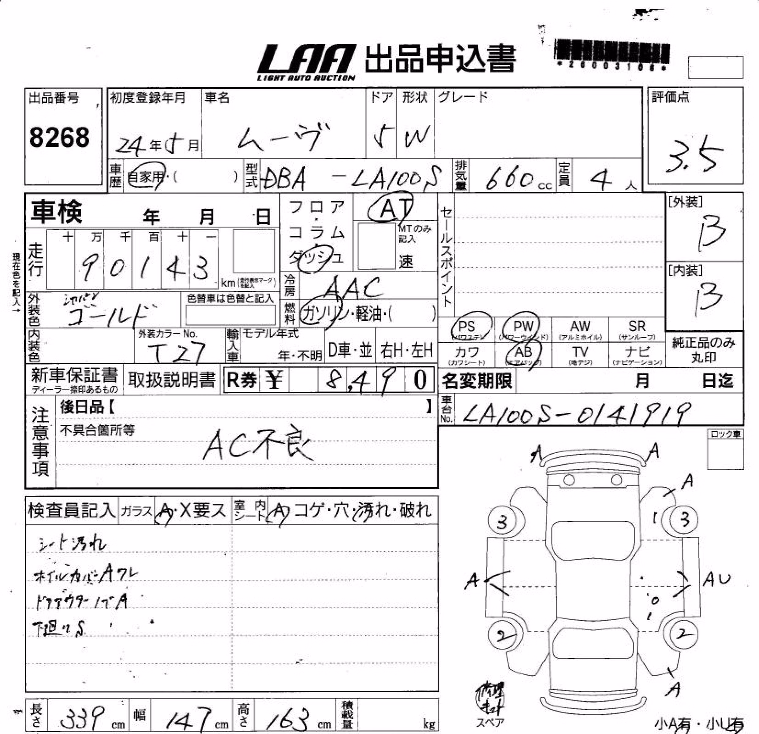 DAIHATSU MOVE
