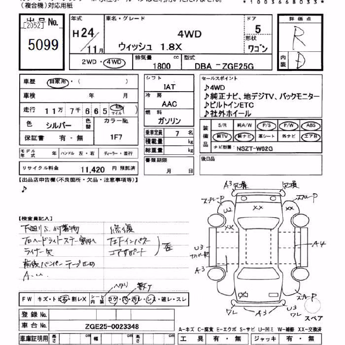 TOYOTA WISH