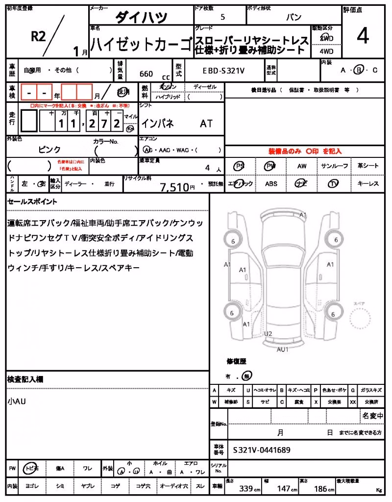 DAIHATSU HIJET