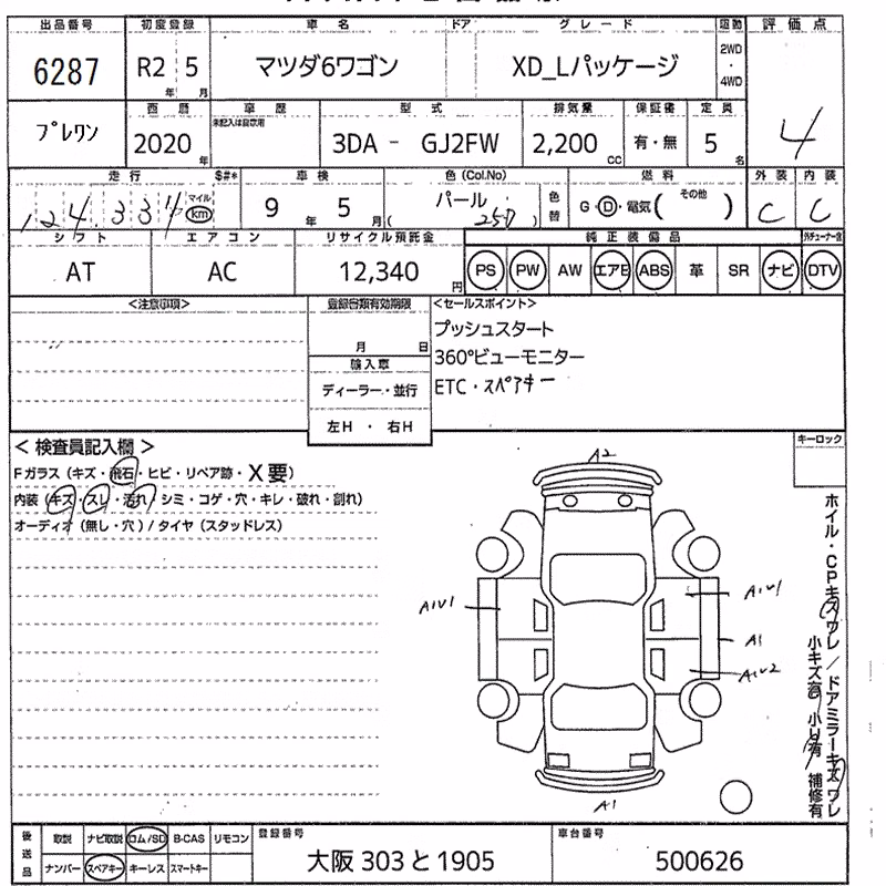 MAZDA MAZDA6