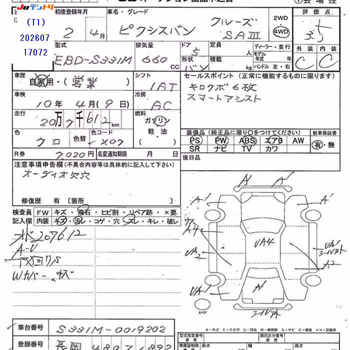 TOYOTA PIXIS VAN