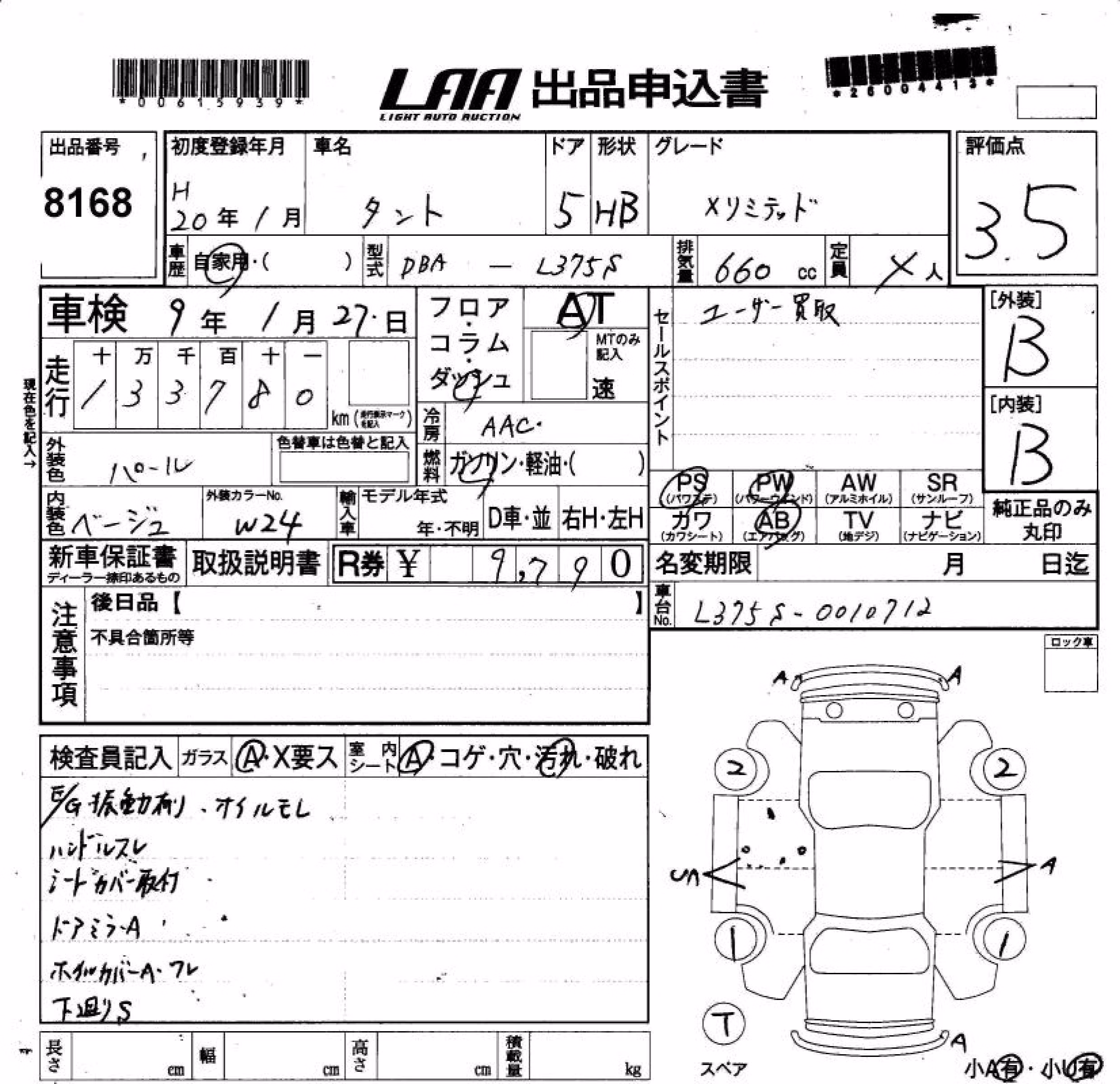 DAIHATSU TANTO