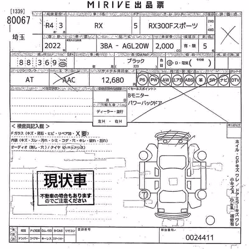 LEXUS RX300