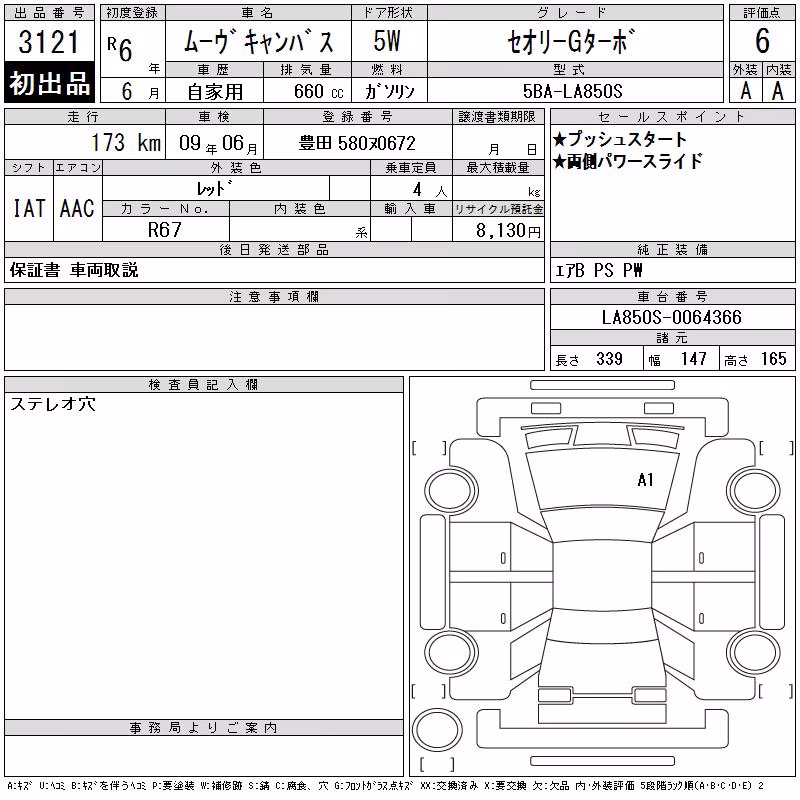 DAIHATSU MOVE CANBUS