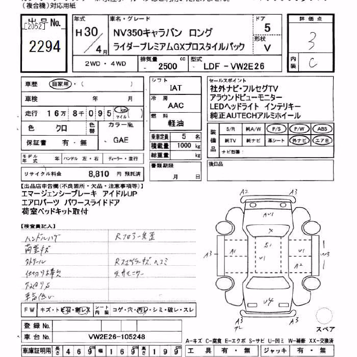 NISSAN NV350 CARAVAN