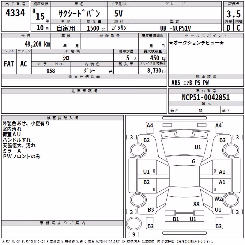 TOYOTA PROBOX
