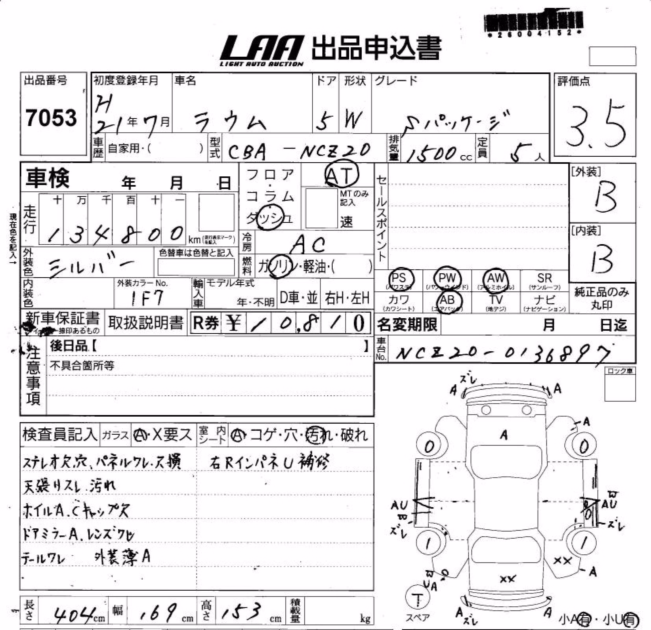 TOYOTA RAUM