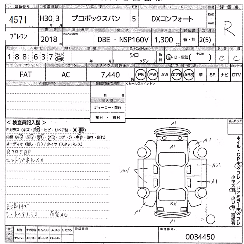 TOYOTA PROBOX