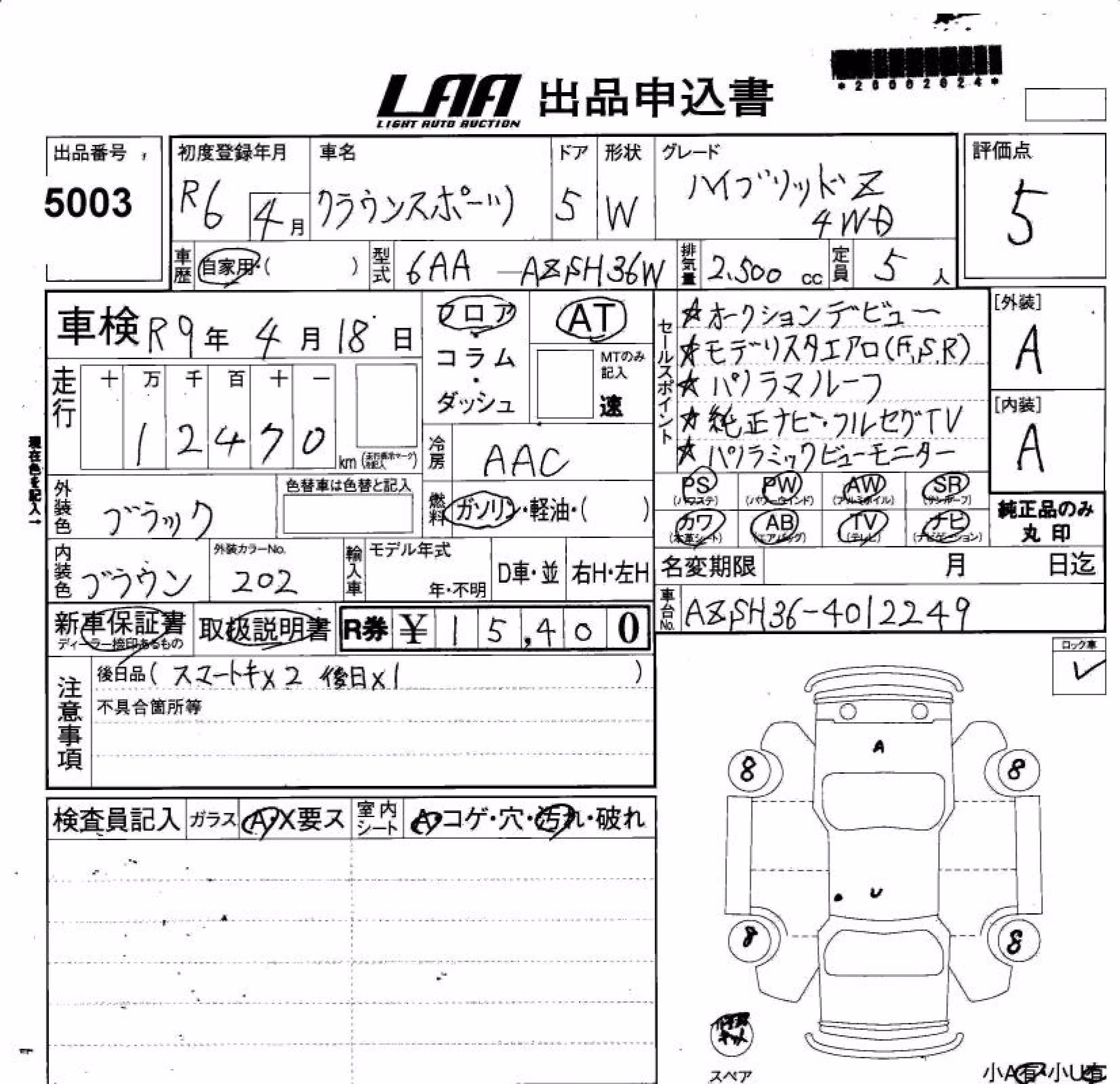 TOYOTA CROWN