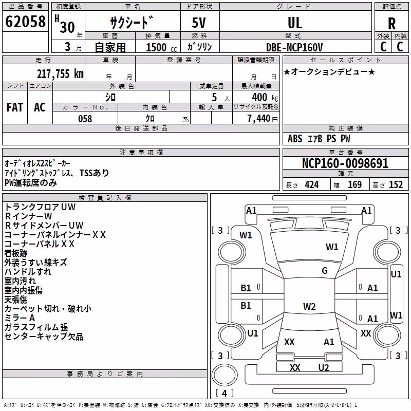 TOYOTA PROBOX