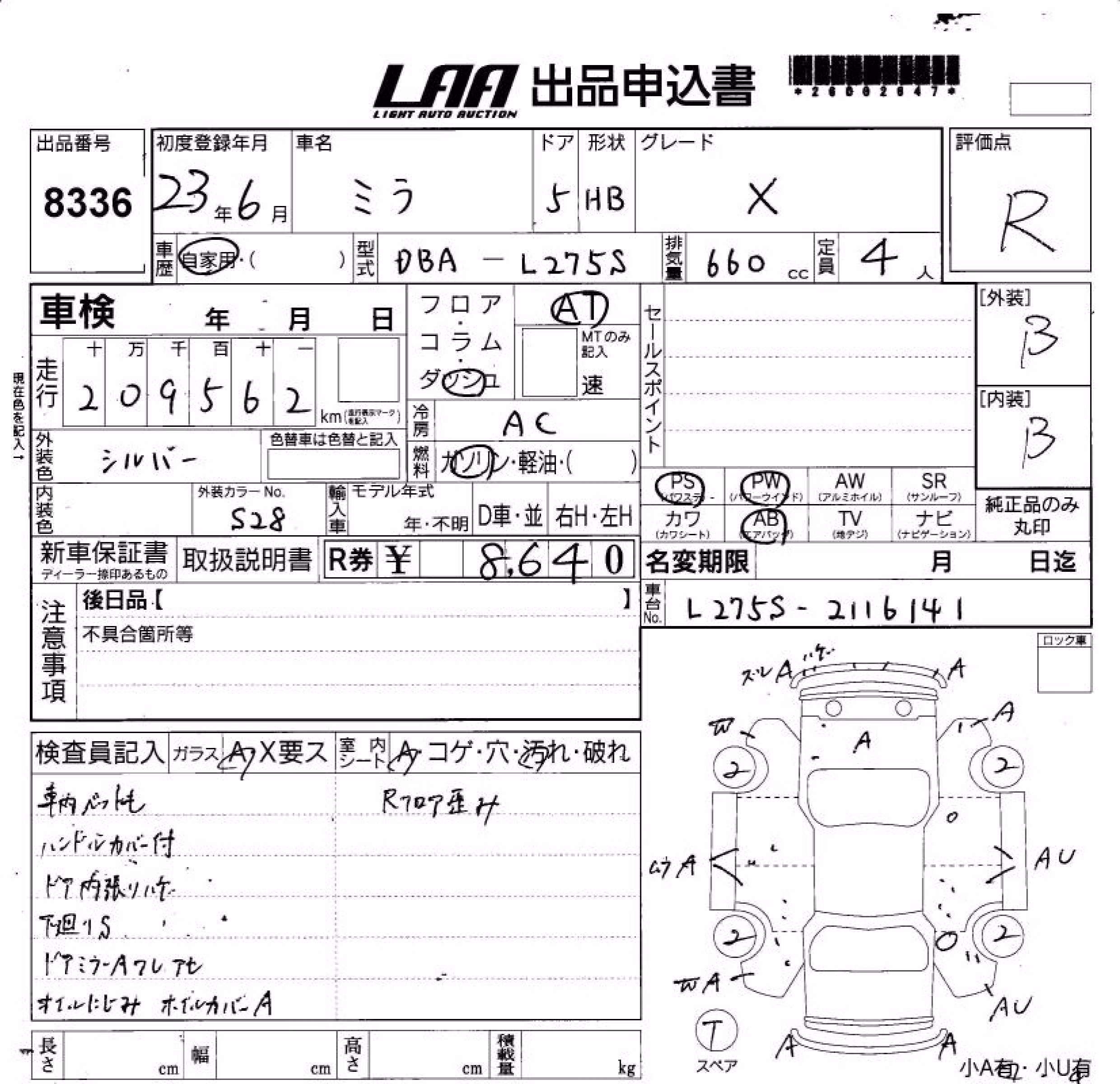 DAIHATSU MIRA