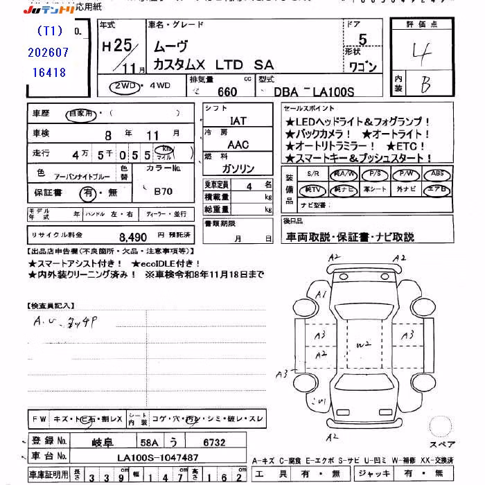 DAIHATSU MOVE
