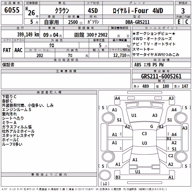TOYOTA CROWN