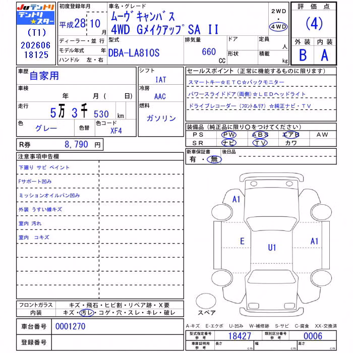 DAIHATSU MOVE CANBUS