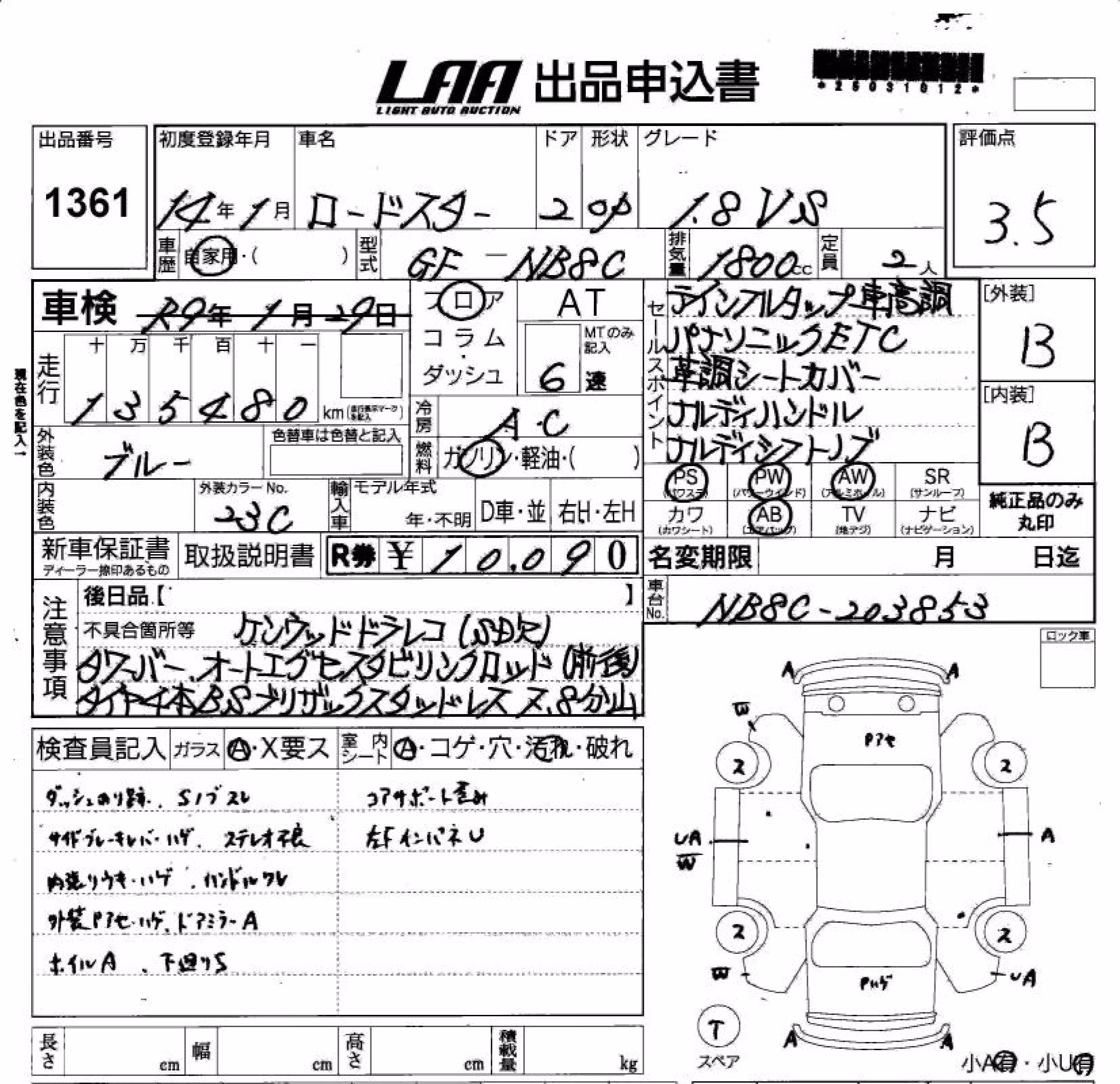 MAZDA ROADSTER