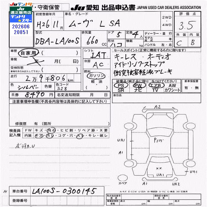 DAIHATSU MOVE