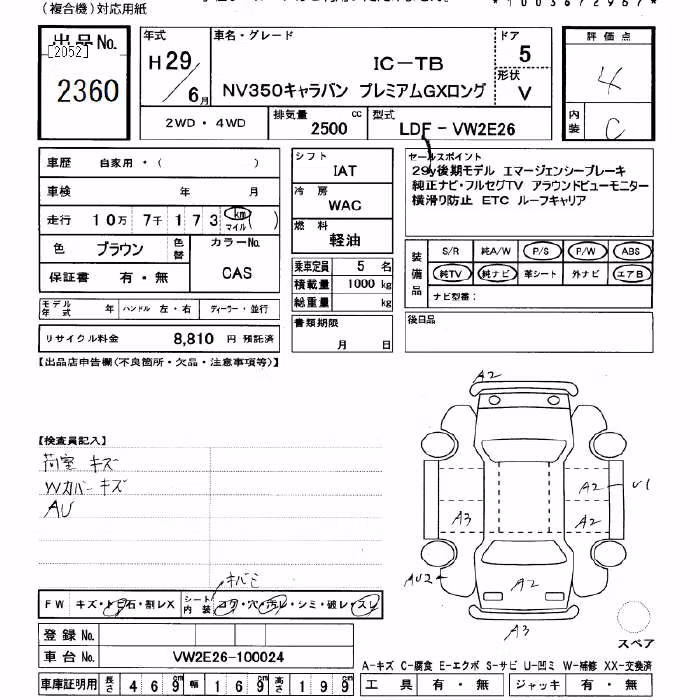 NISSAN NV350 CARAVAN