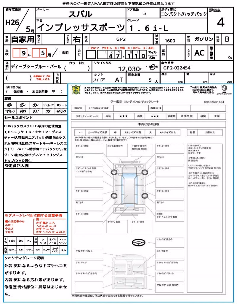SUBARU IMPREZA