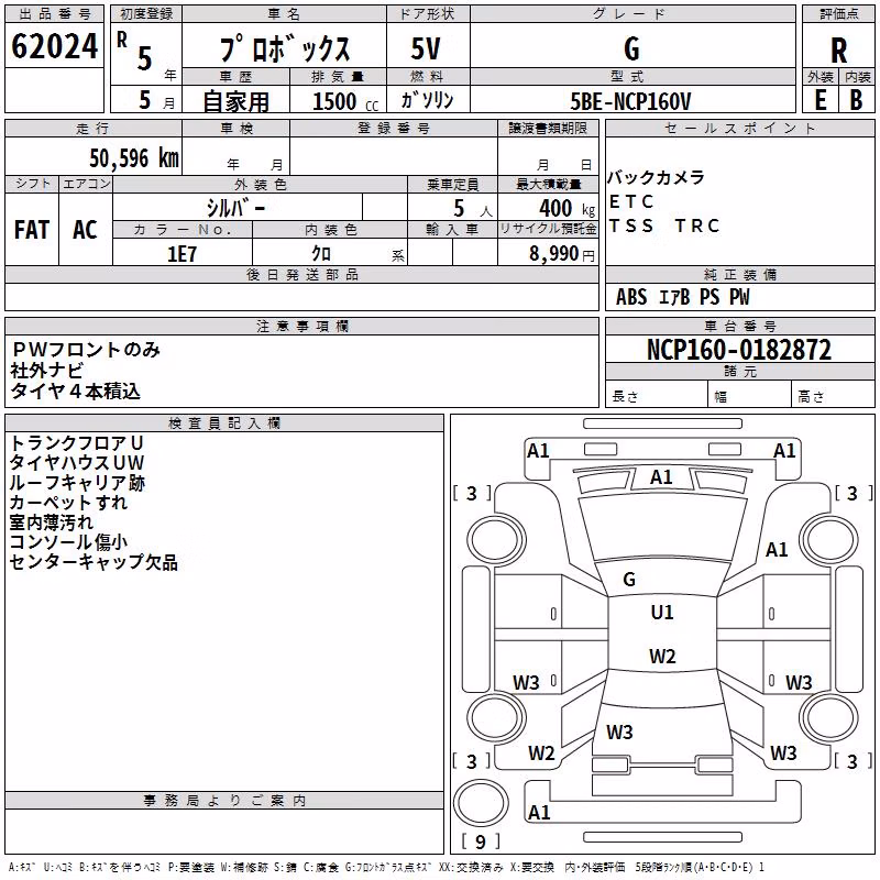 TOYOTA PROBOX