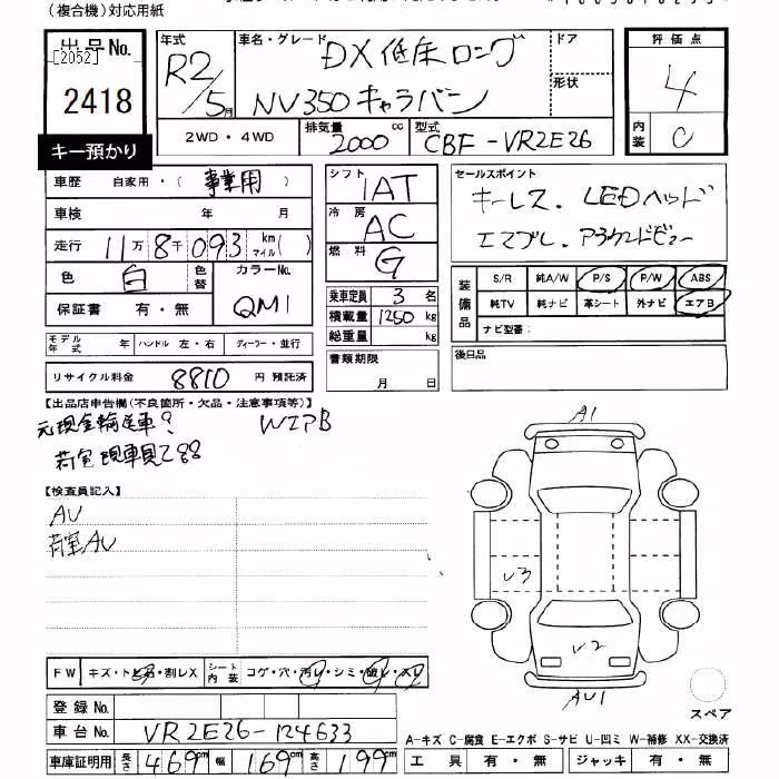 NISSAN NV350 CARAVAN
