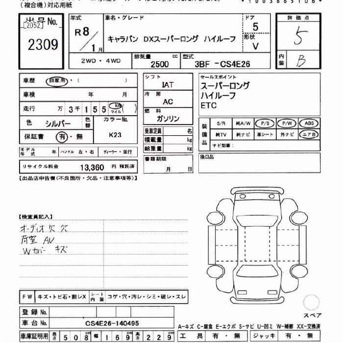 NISSAN CARAVAN