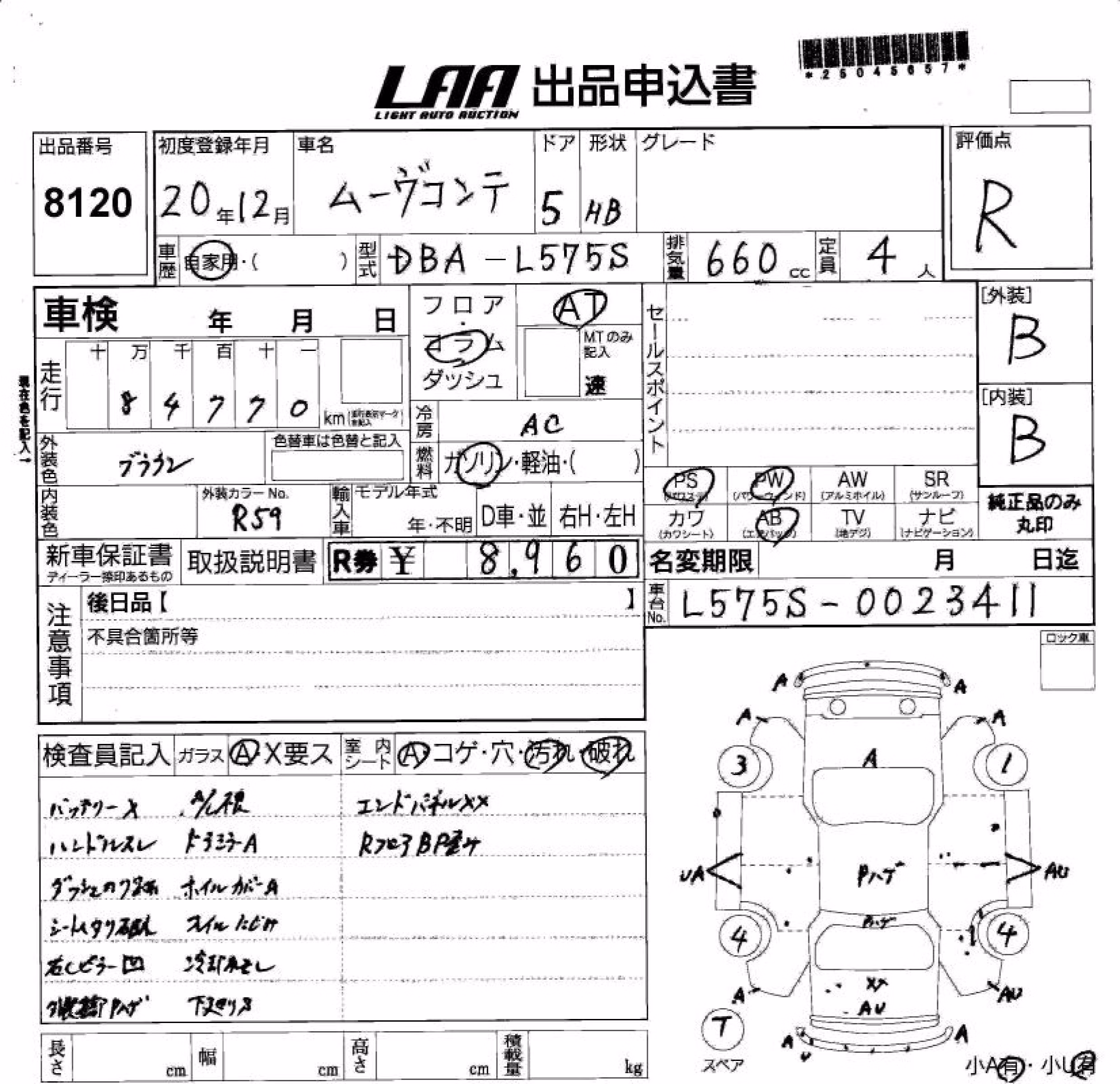 DAIHATSU MOVE CONTE