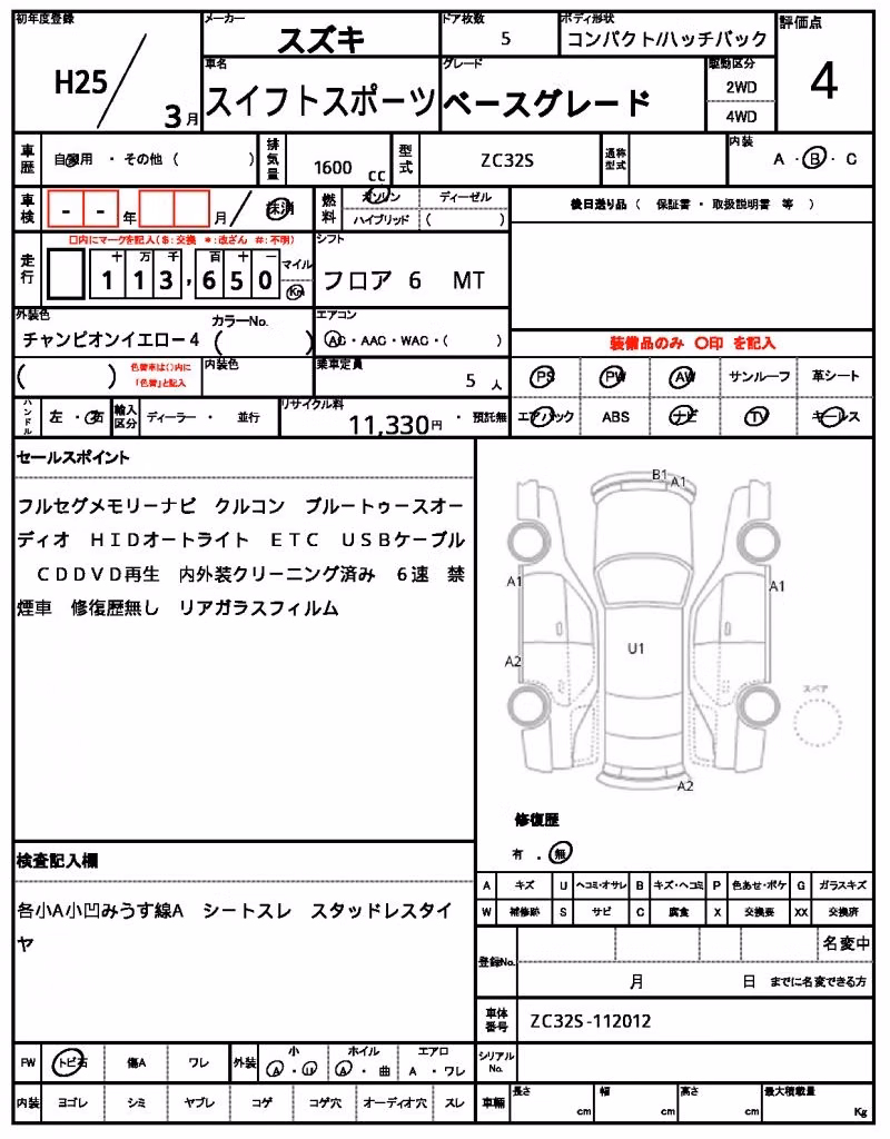 SUZUKI SWIFT