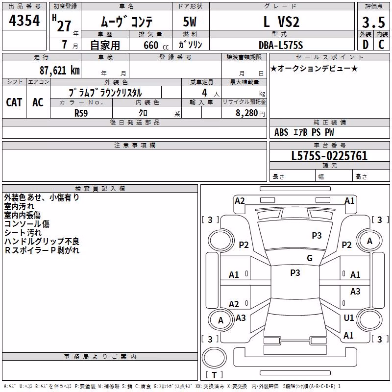 DAIHATSU MOVE CONTE