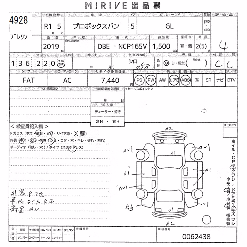 TOYOTA PROBOX