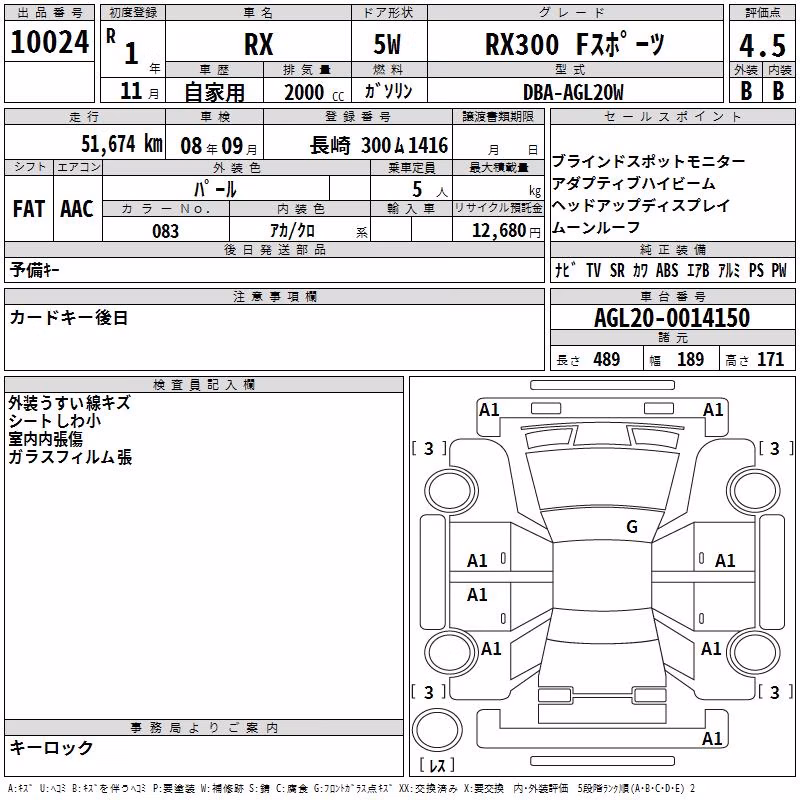 LEXUS RX300