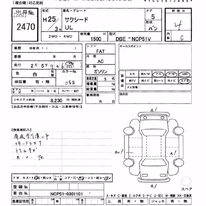 TOYOTA PROBOX