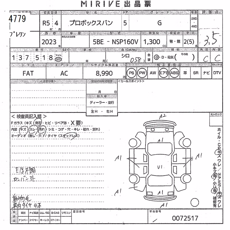 TOYOTA PROBOX