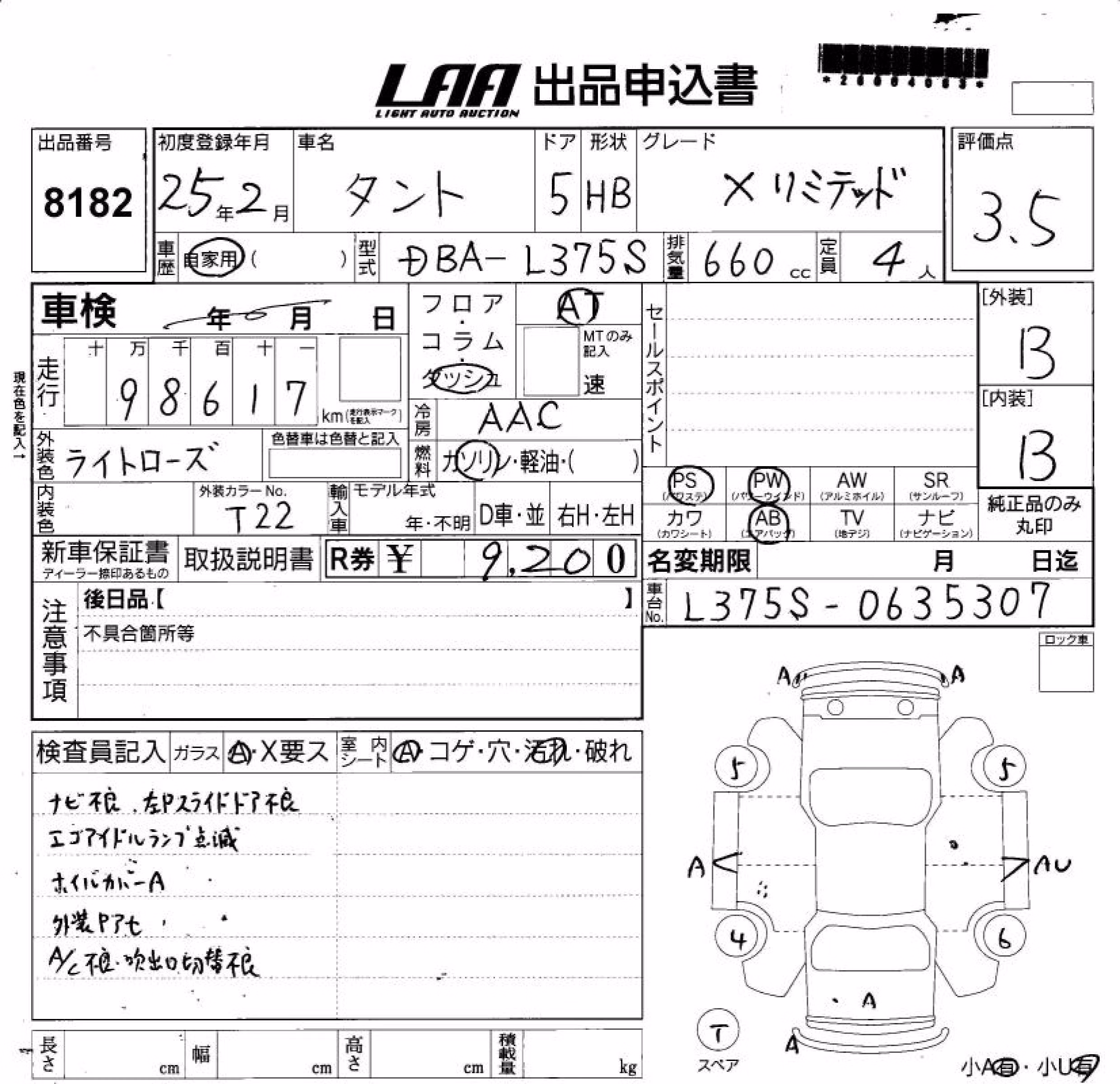 DAIHATSU TANTO