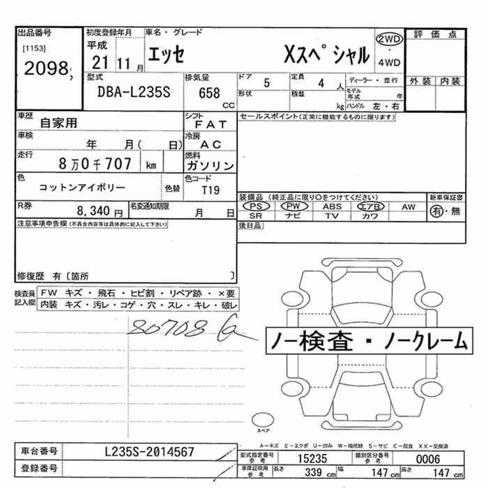 DAIHATSU ESSE