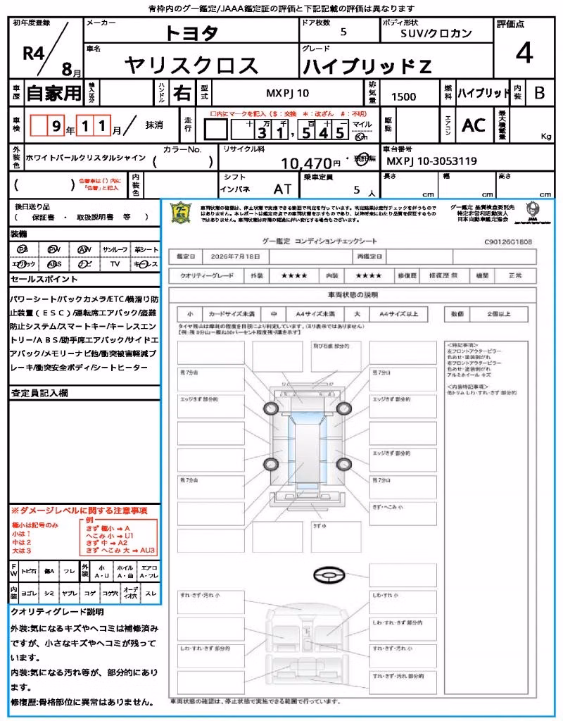 TOYOTA YARIS CROSS
