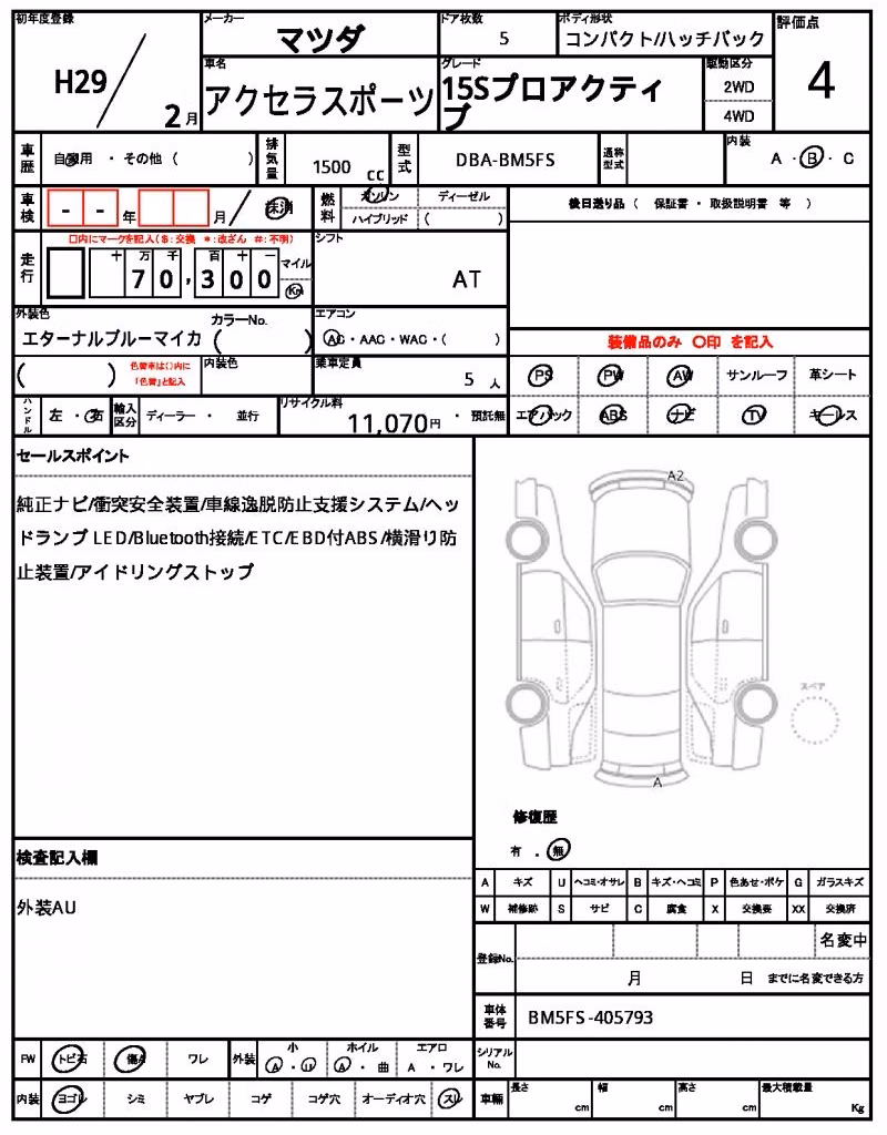 MAZDA AXELA