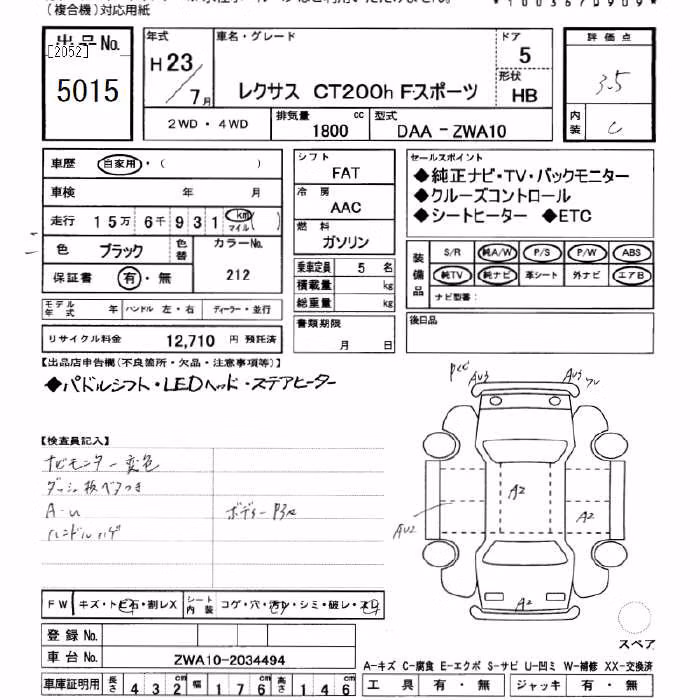LEXUS CT200H