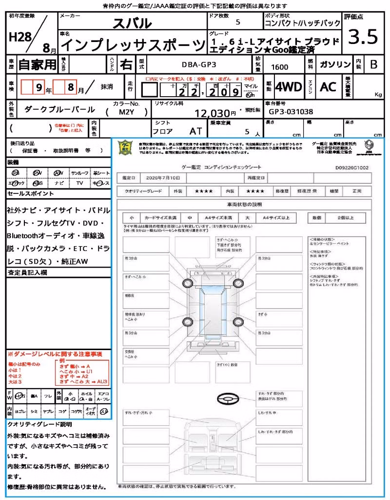 SUBARU IMPREZA