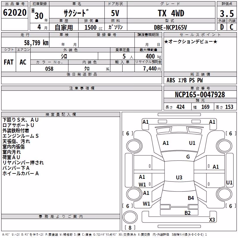 TOYOTA PROBOX