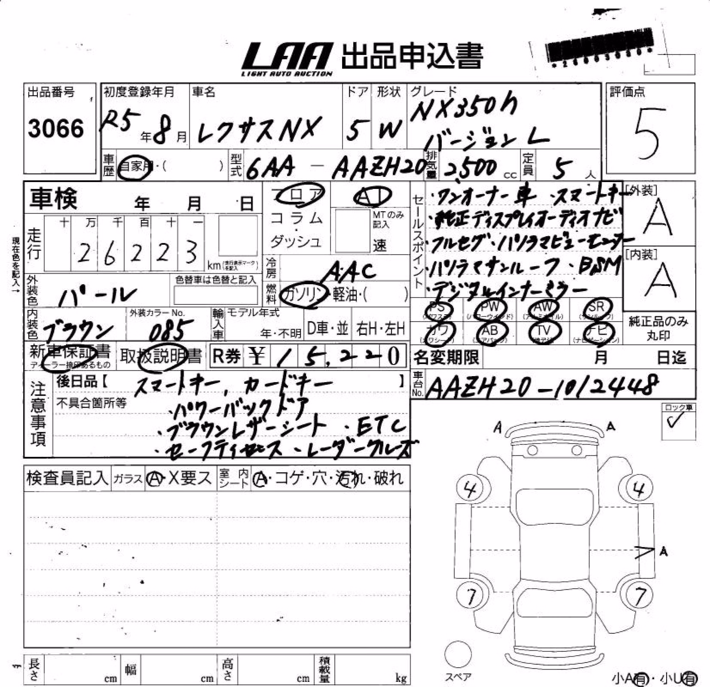LEXUS NX350H