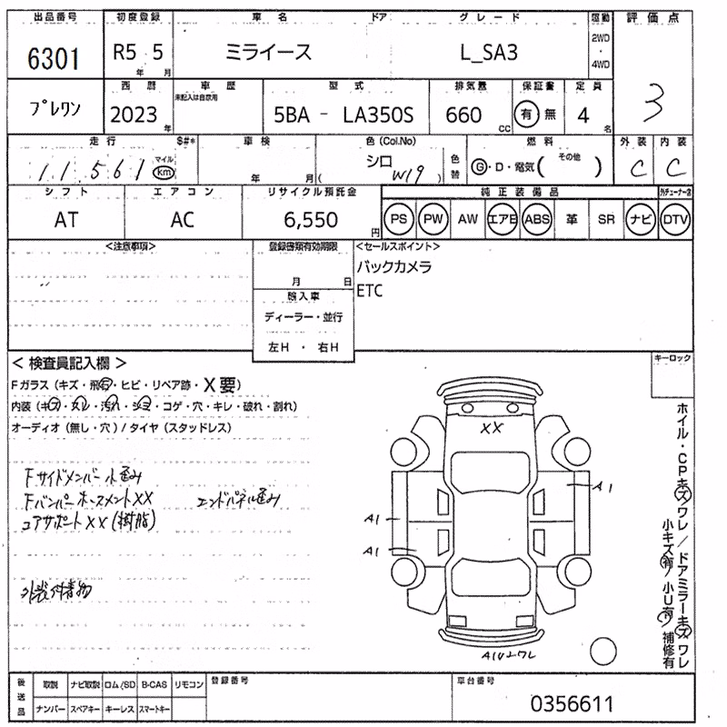 DAIHATSU MIRA E:S