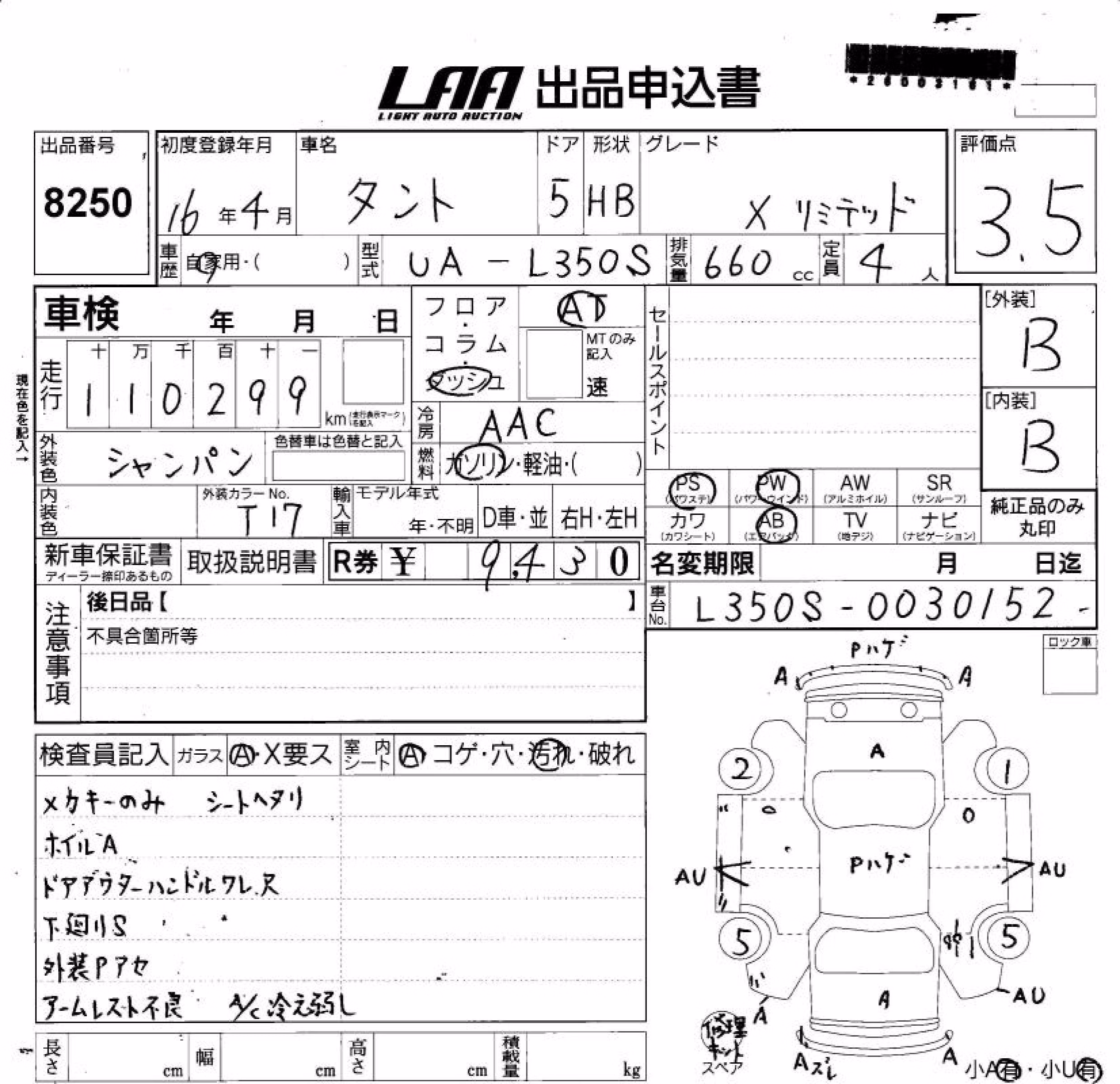 DAIHATSU TANTO