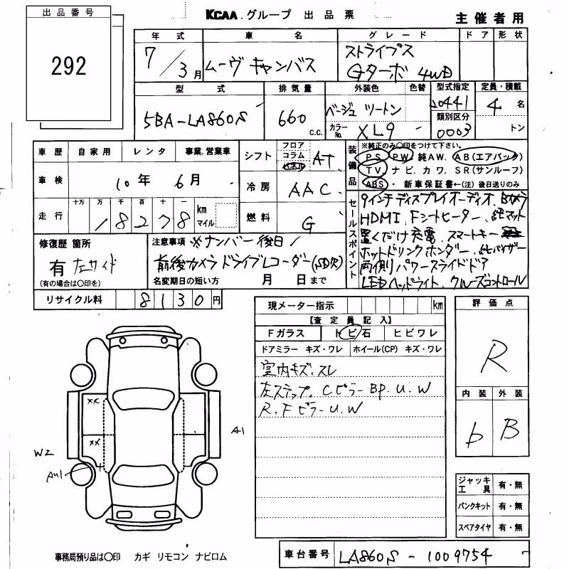 DAIHATSU MOVE CANBUS