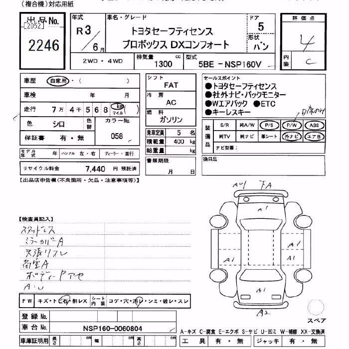 TOYOTA PROBOX