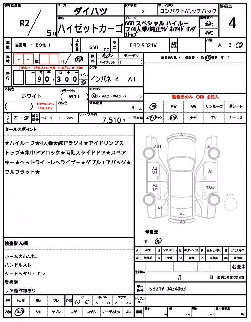 DAIHATSU HIJET