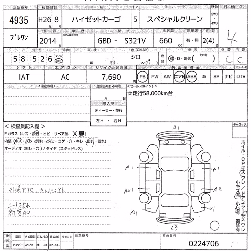 DAIHATSU HIJET