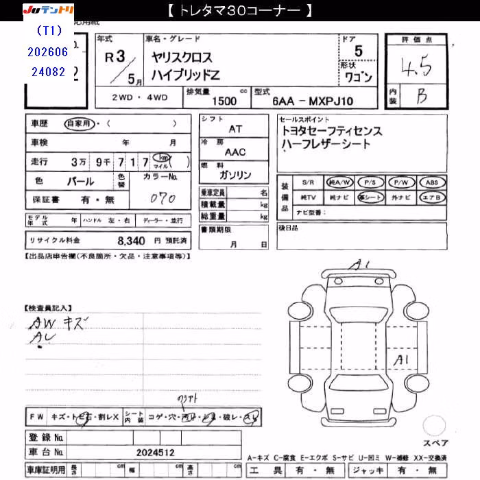 TOYOTA YARIS CROSS