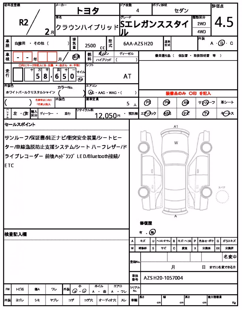 TOYOTA CROWN